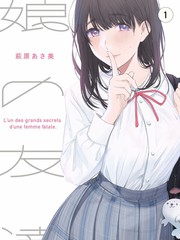 姐妹5 小妹周予安人物剧照